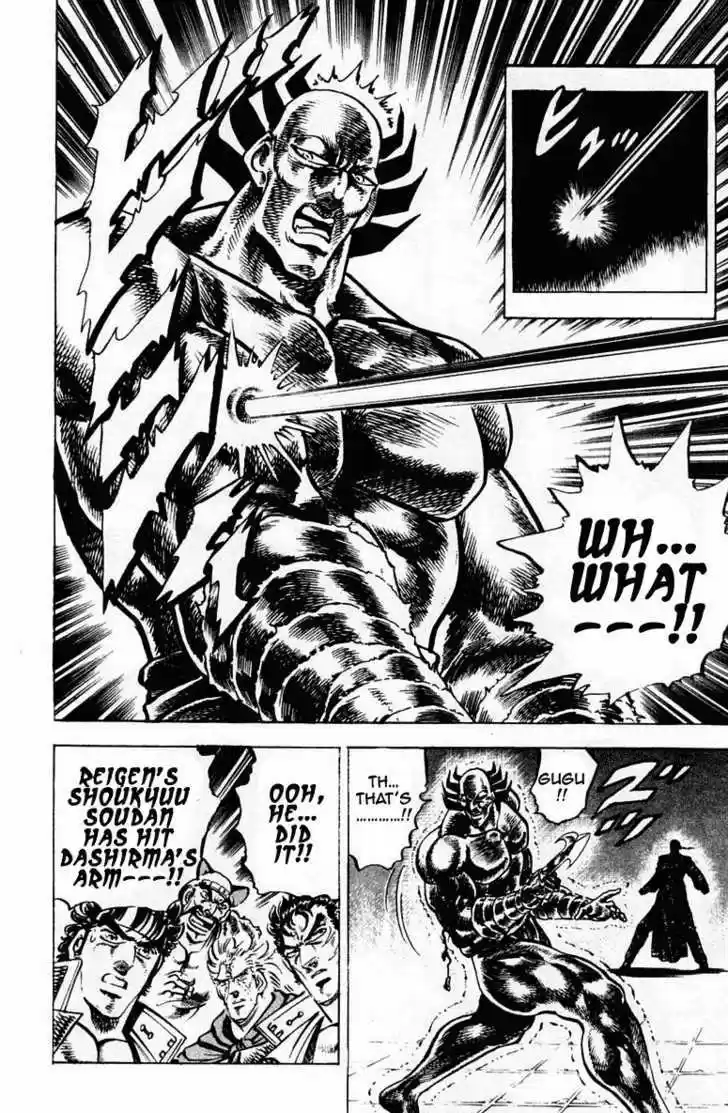 Sakigake!! Otokojuku 260