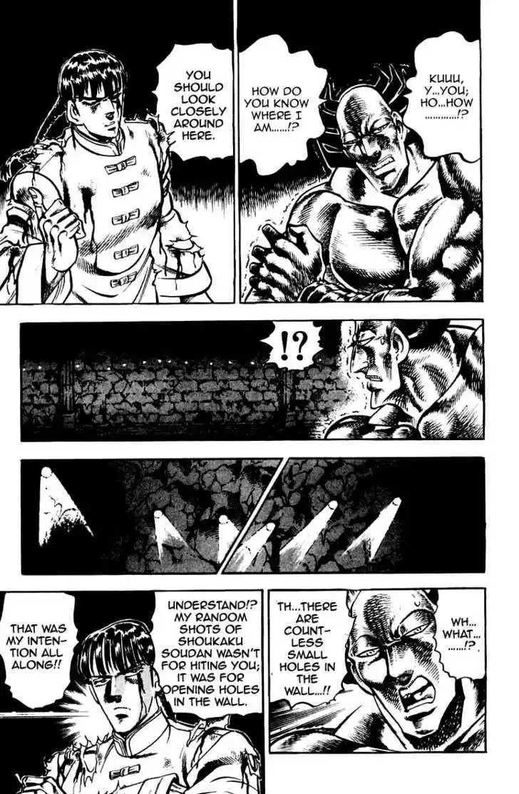 Sakigake!! Otokojuku 260