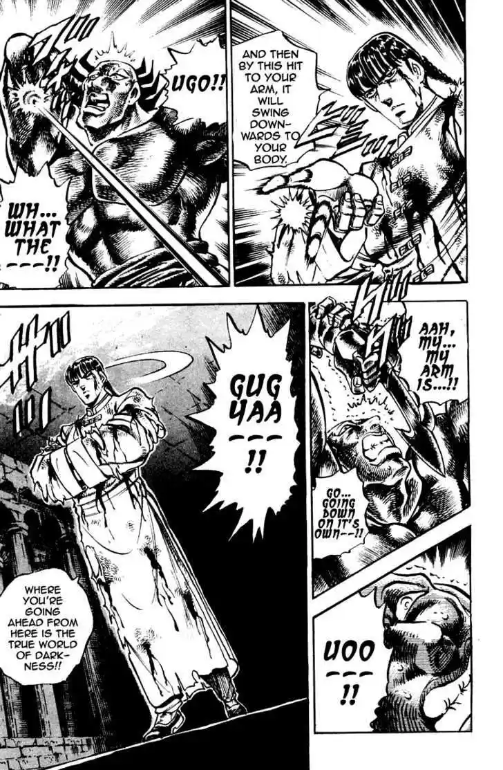 Sakigake!! Otokojuku 260