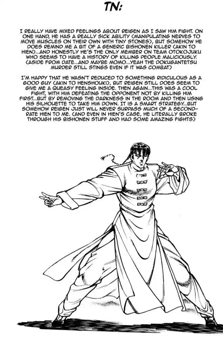 Sakigake!! Otokojuku 260