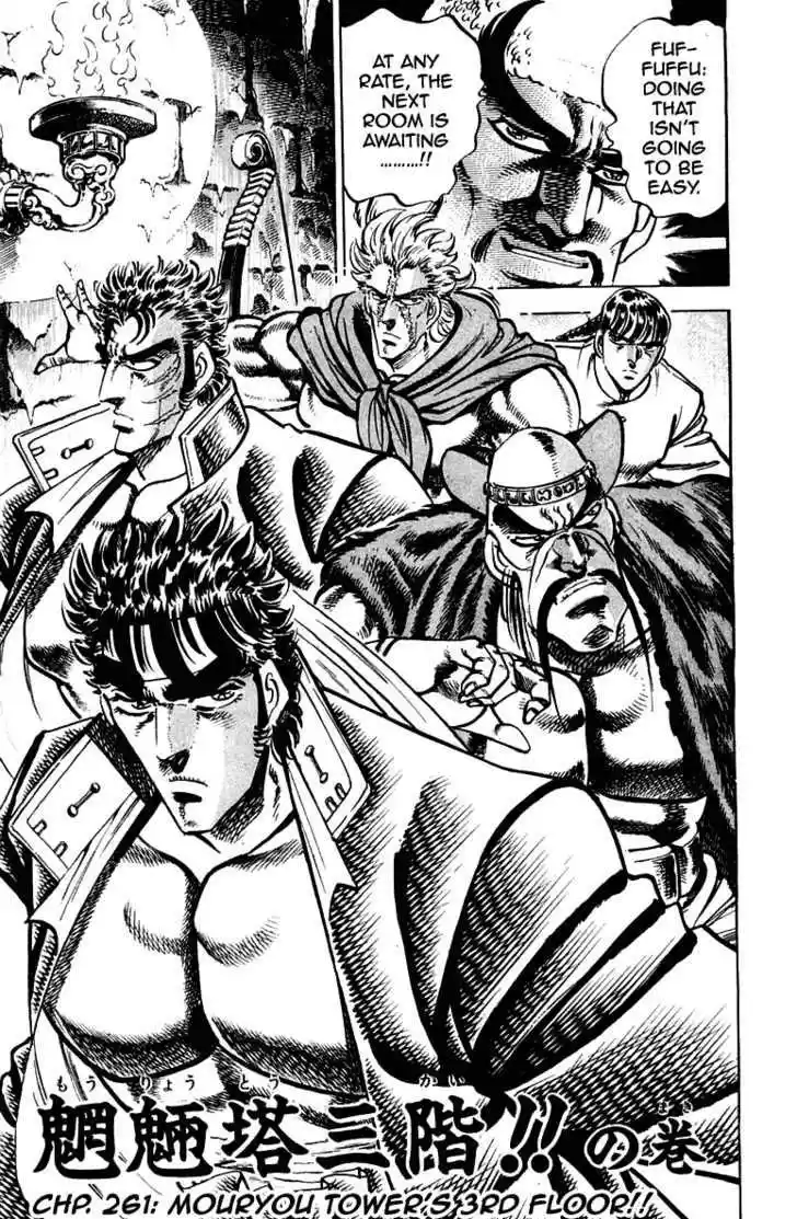 Sakigake!! Otokojuku 261