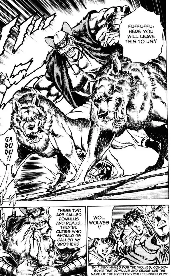 Sakigake!! Otokojuku 261