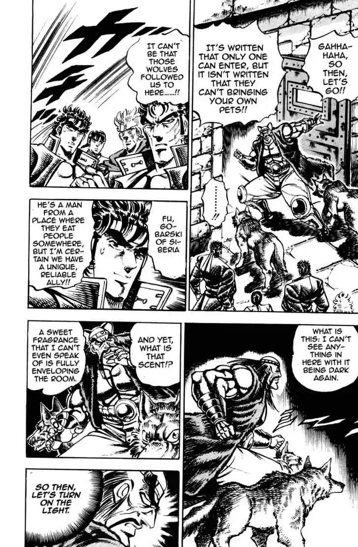 Sakigake!! Otokojuku 261