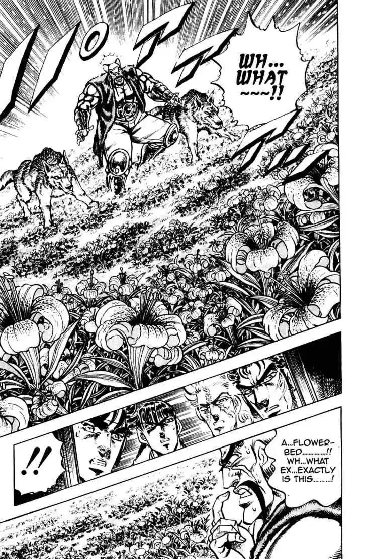 Sakigake!! Otokojuku 261