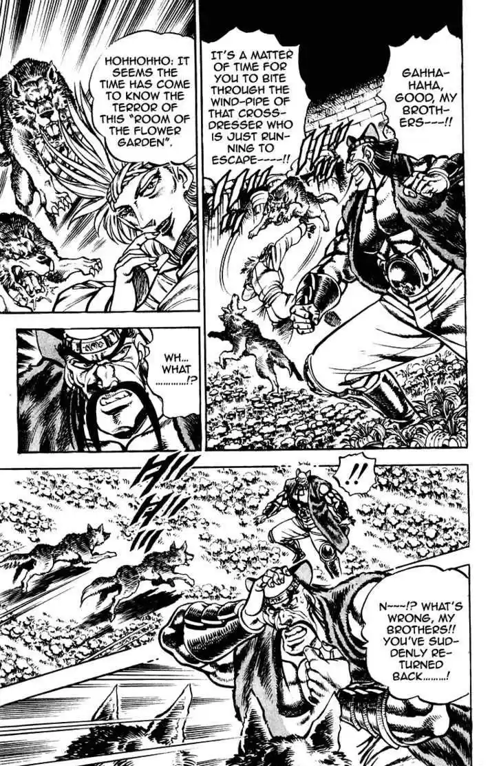 Sakigake!! Otokojuku 261