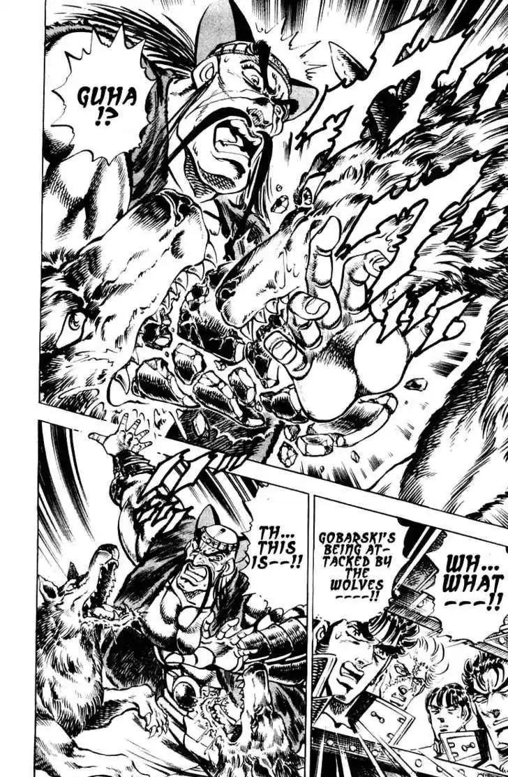 Sakigake!! Otokojuku 261