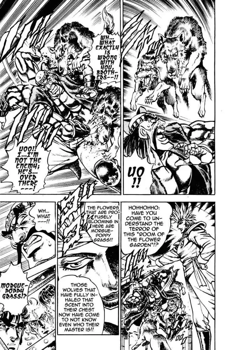 Sakigake!! Otokojuku 261