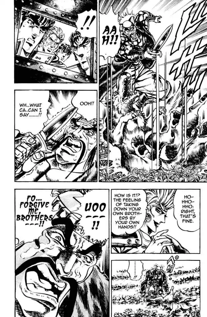 Sakigake!! Otokojuku 261