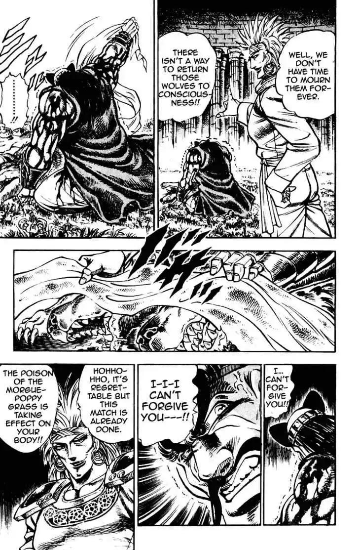 Sakigake!! Otokojuku 261