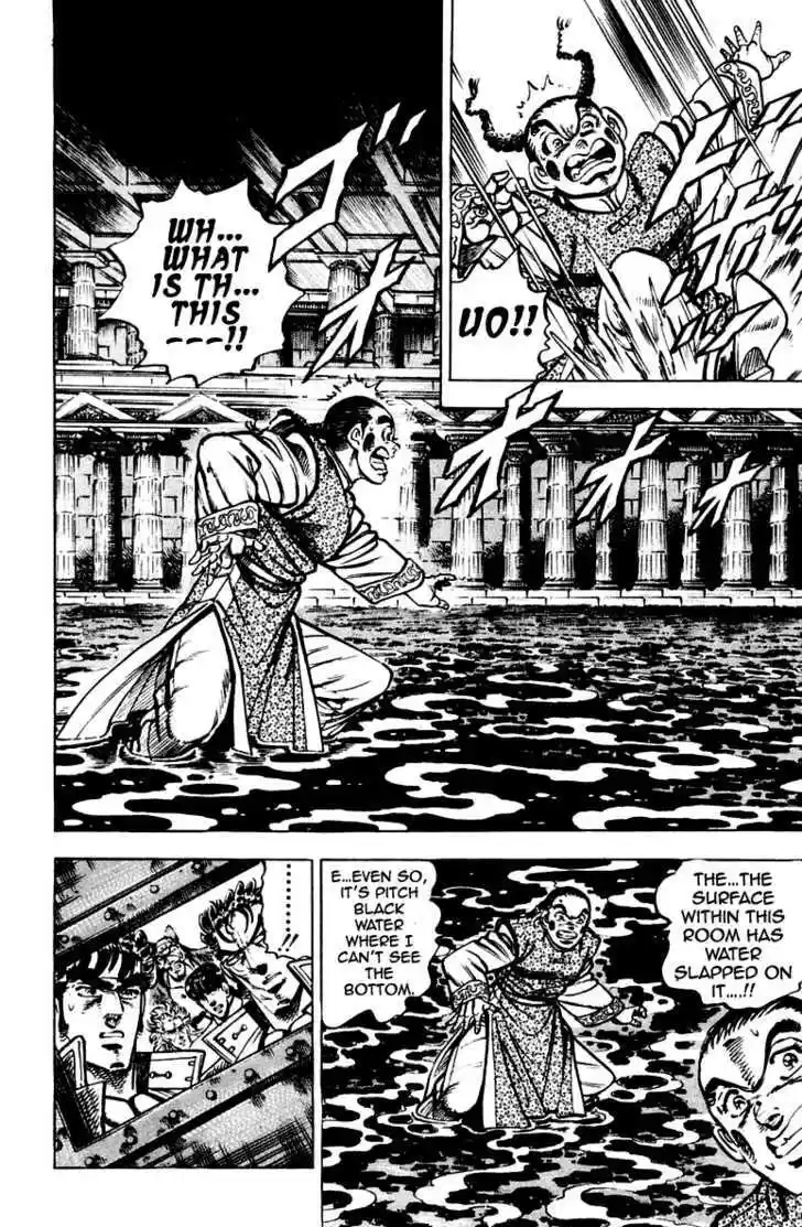 Sakigake!! Otokojuku 262