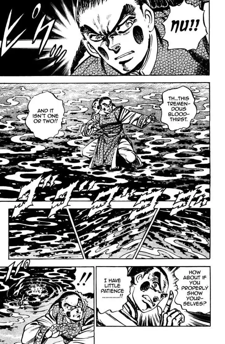 Sakigake!! Otokojuku 262