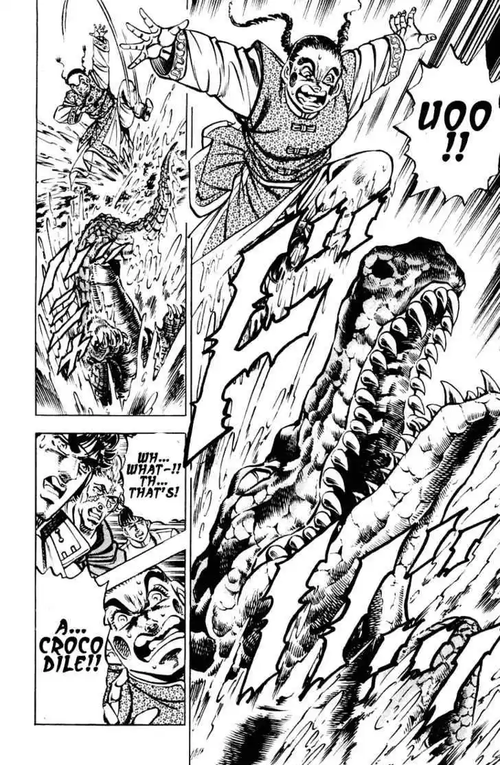 Sakigake!! Otokojuku 262