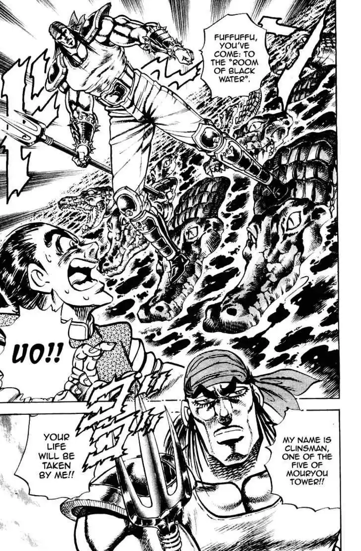 Sakigake!! Otokojuku 262