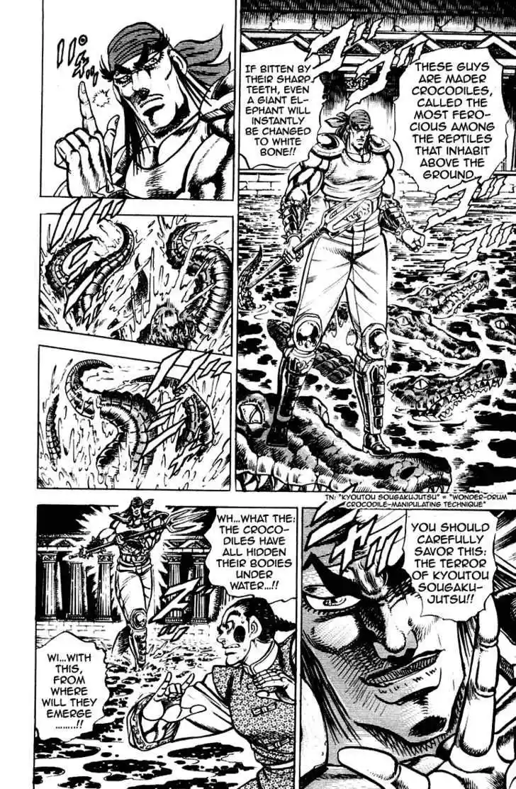 Sakigake!! Otokojuku 262