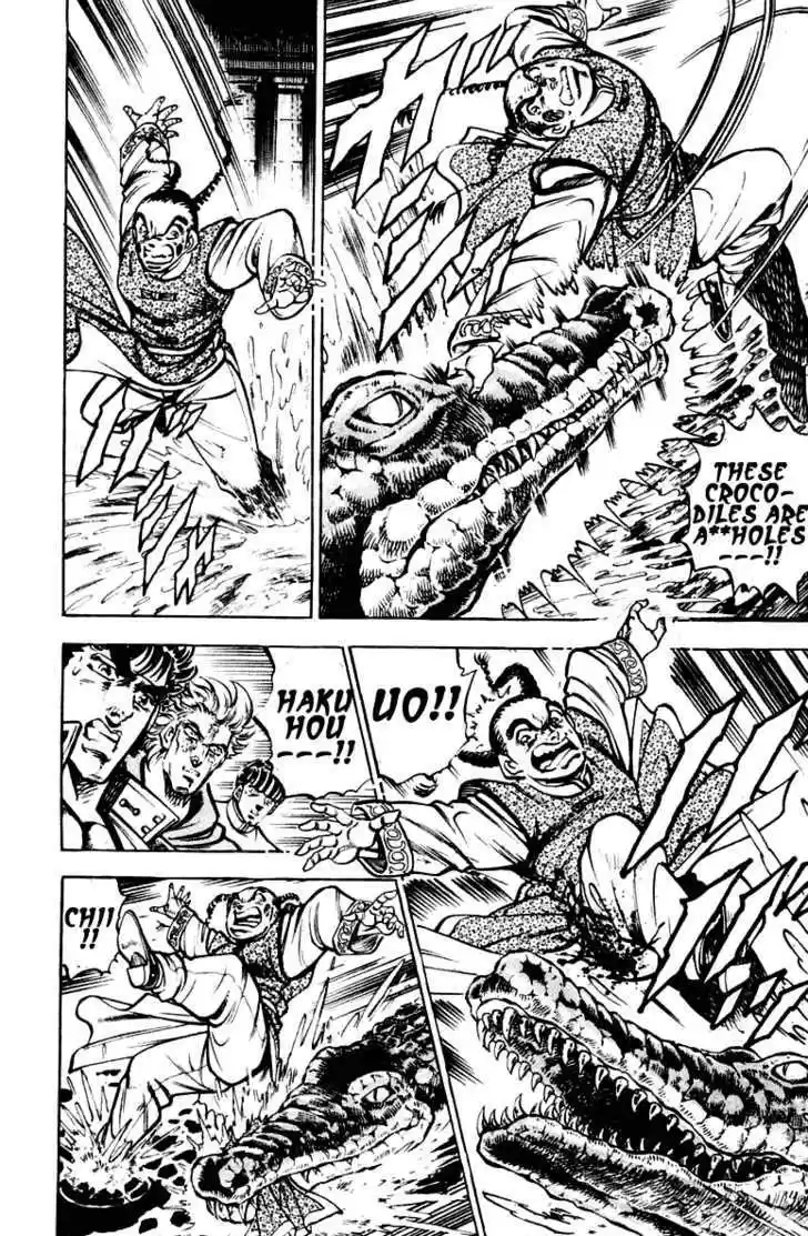 Sakigake!! Otokojuku 262