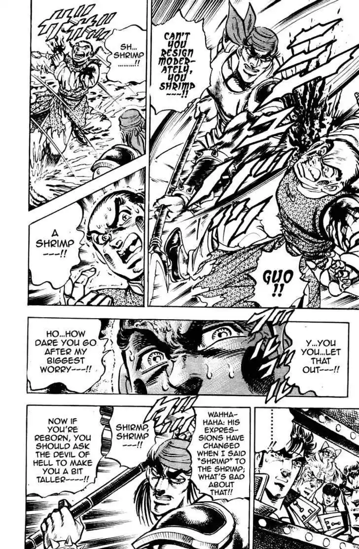 Sakigake!! Otokojuku 262