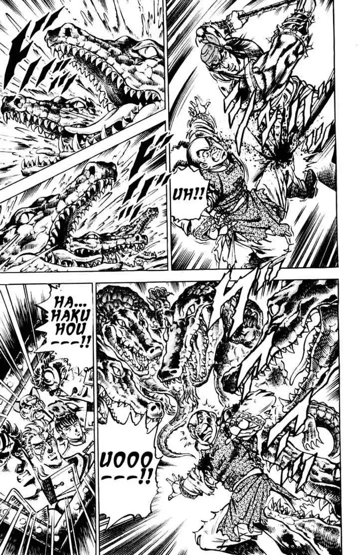 Sakigake!! Otokojuku 262