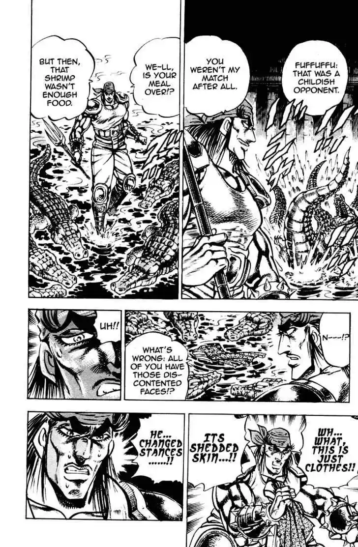 Sakigake!! Otokojuku 262