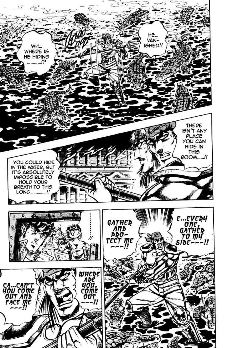 Sakigake!! Otokojuku 262