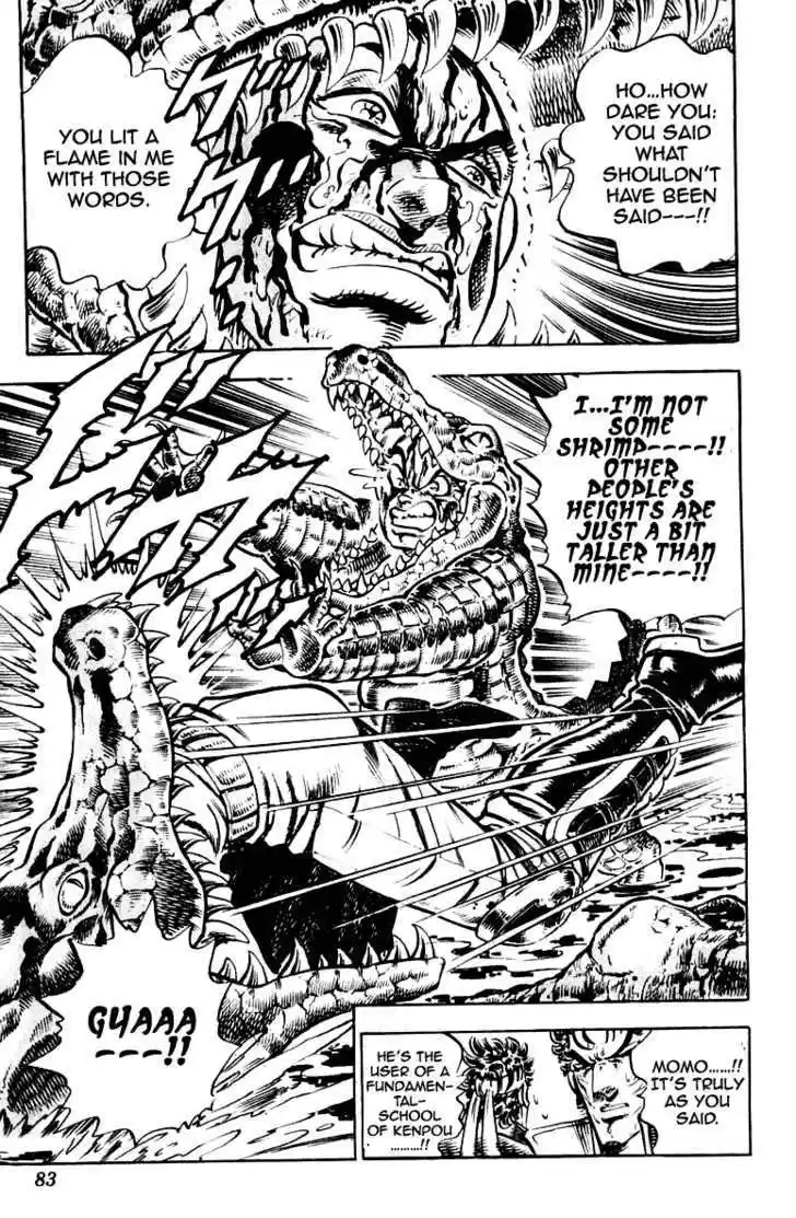 Sakigake!! Otokojuku 262