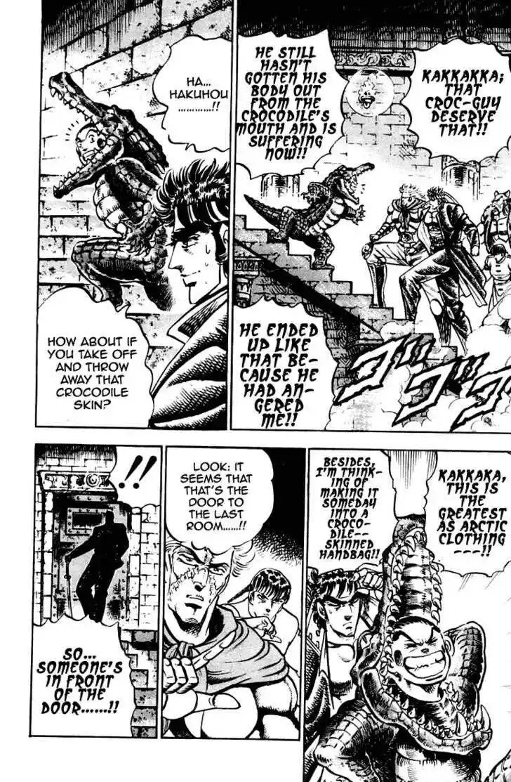 Sakigake!! Otokojuku 263