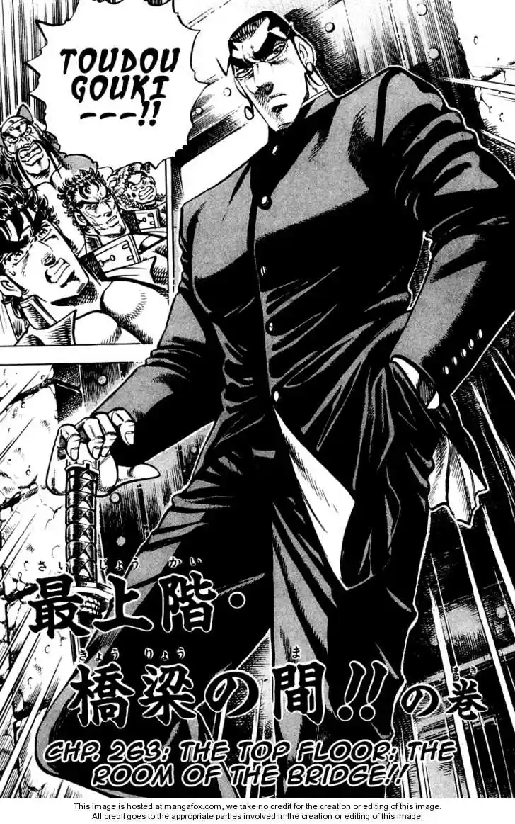 Sakigake!! Otokojuku 263