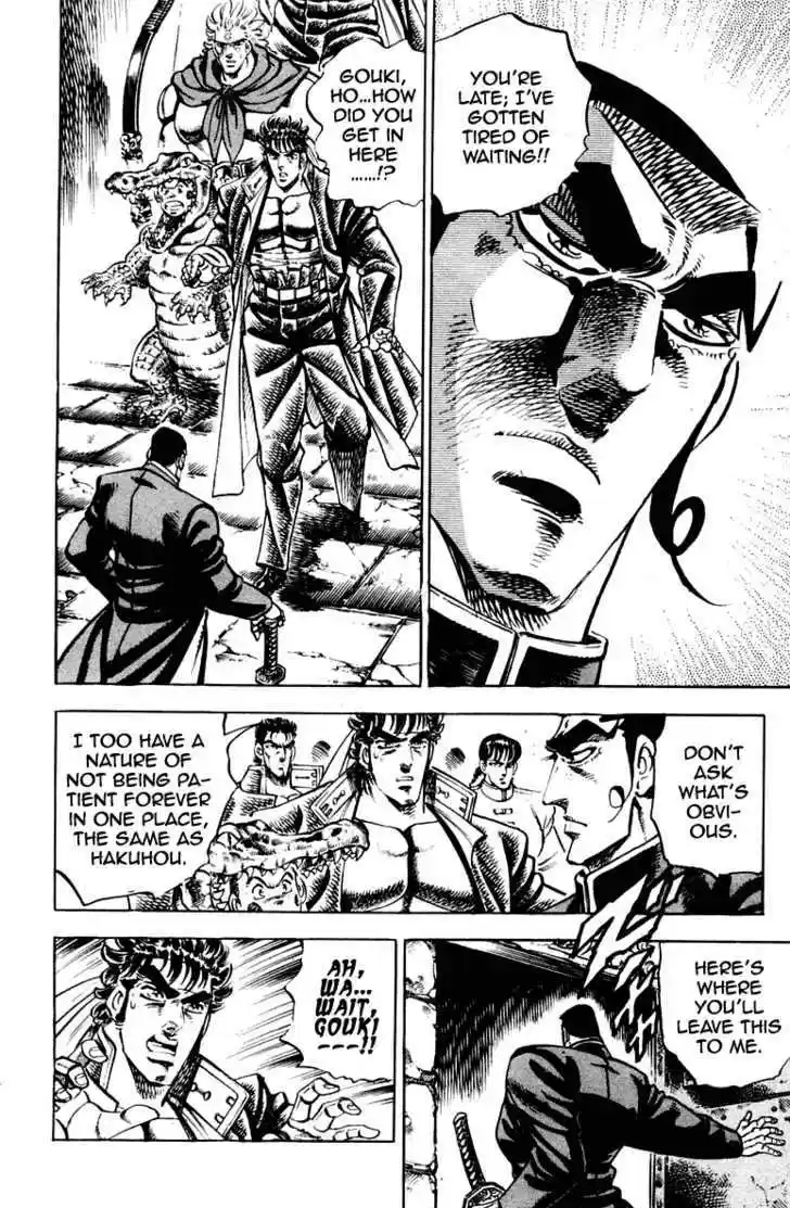 Sakigake!! Otokojuku 263