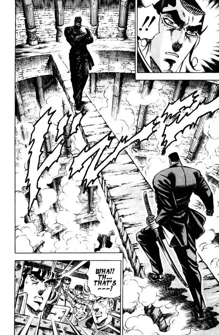 Sakigake!! Otokojuku 263