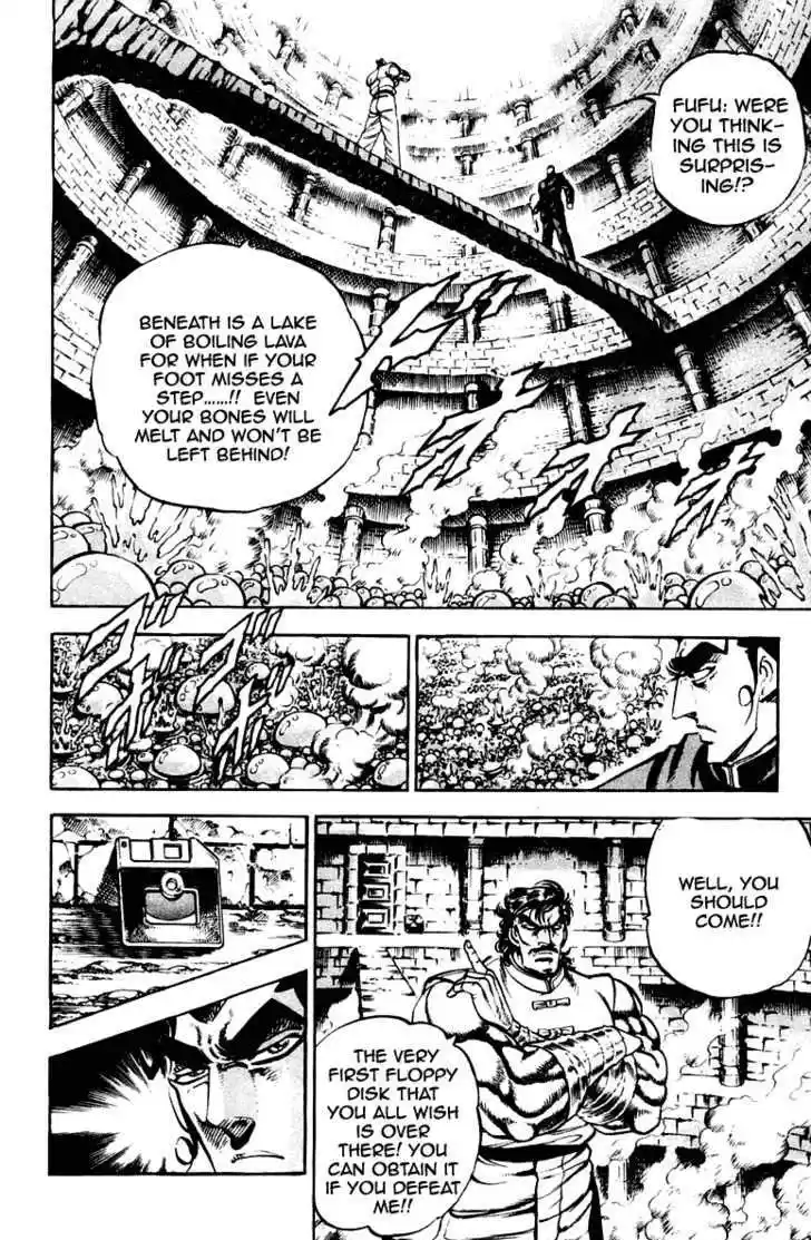 Sakigake!! Otokojuku 263