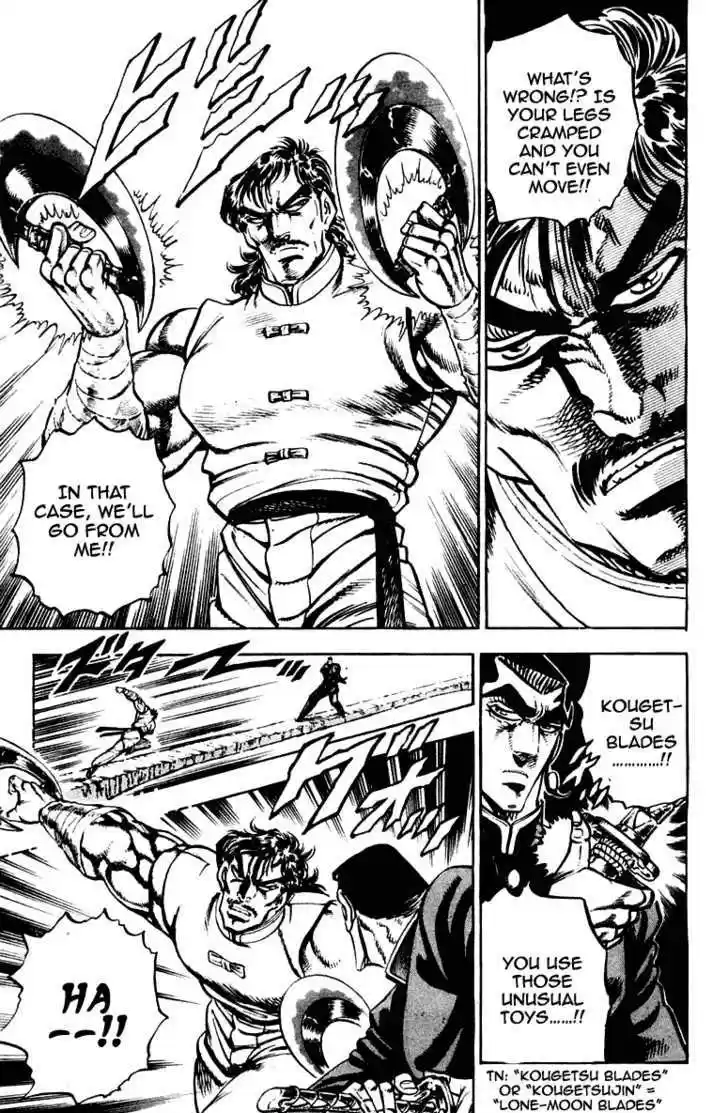 Sakigake!! Otokojuku 263