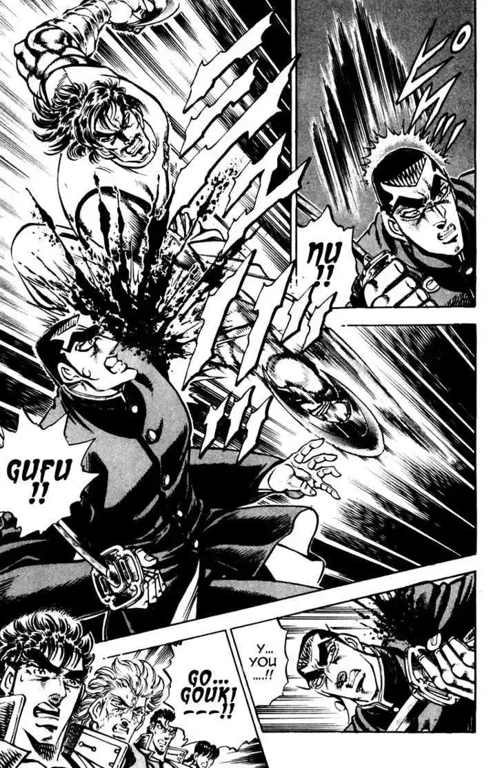 Sakigake!! Otokojuku 263