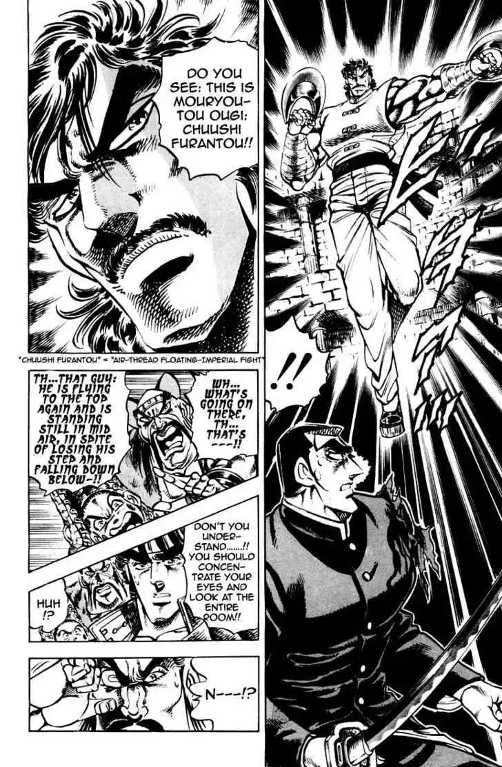 Sakigake!! Otokojuku 263