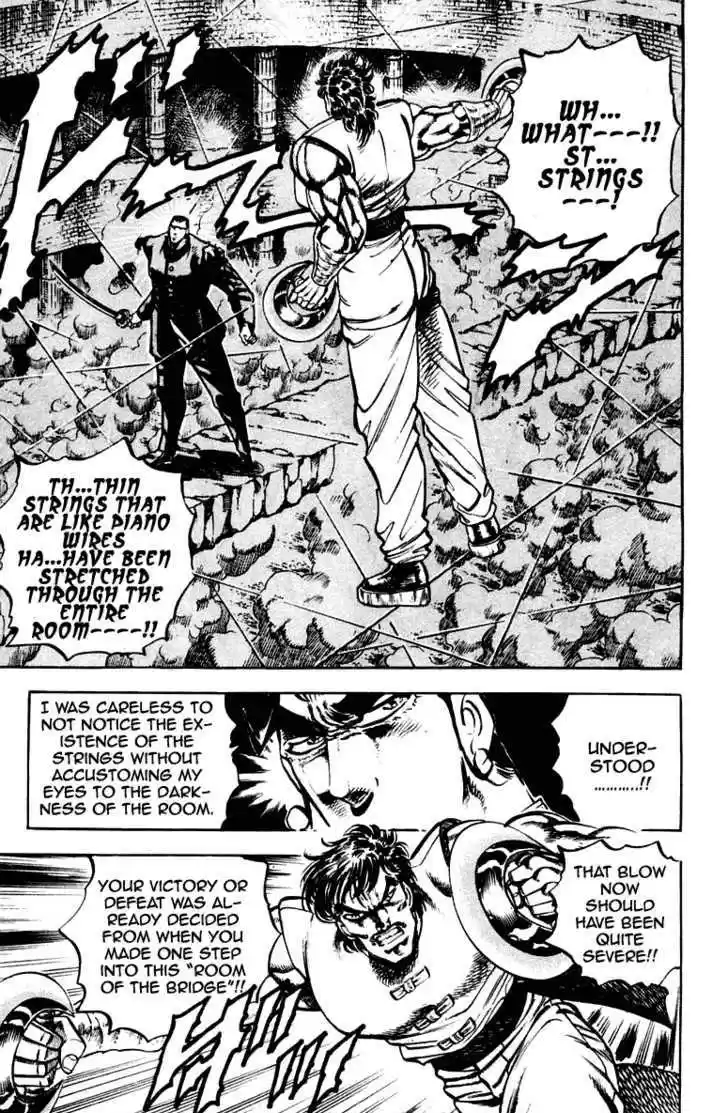 Sakigake!! Otokojuku 263