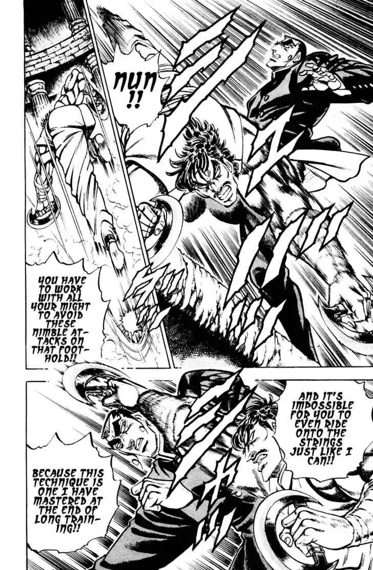 Sakigake!! Otokojuku 263