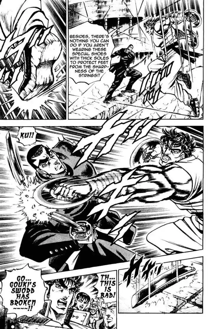 Sakigake!! Otokojuku 263