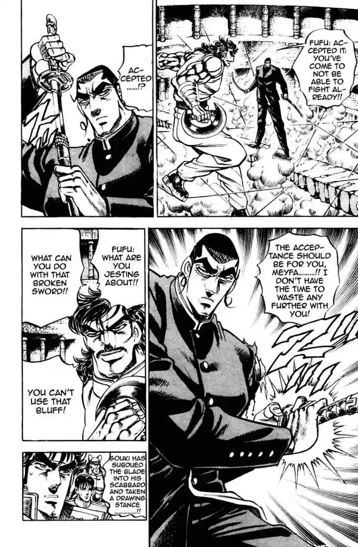 Sakigake!! Otokojuku 263