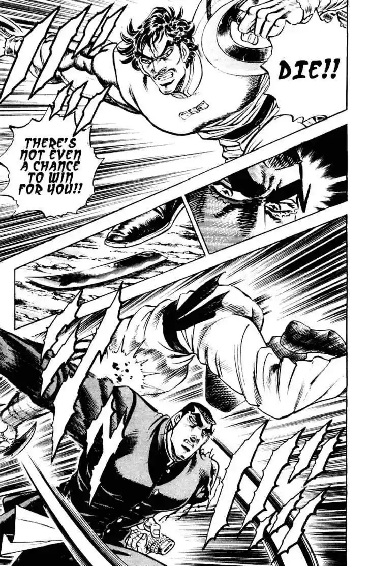 Sakigake!! Otokojuku 263