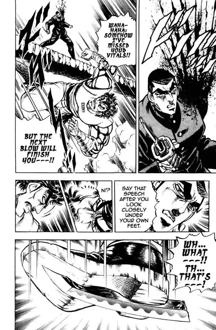 Sakigake!! Otokojuku 263