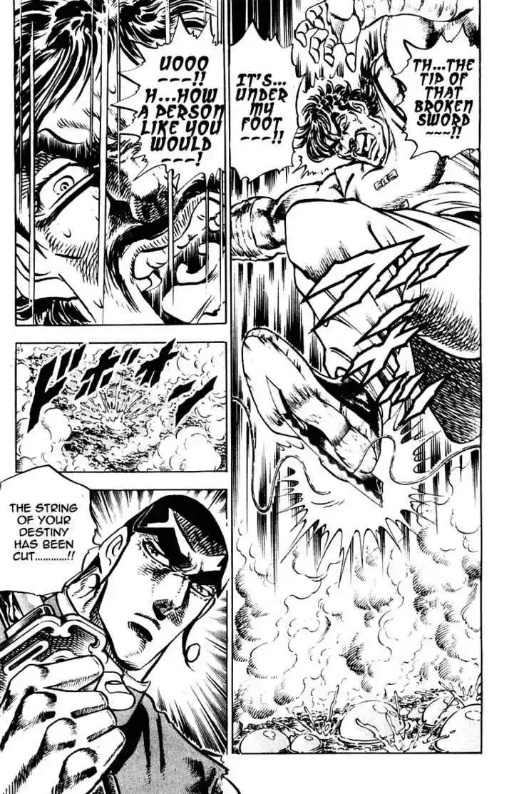 Sakigake!! Otokojuku 263