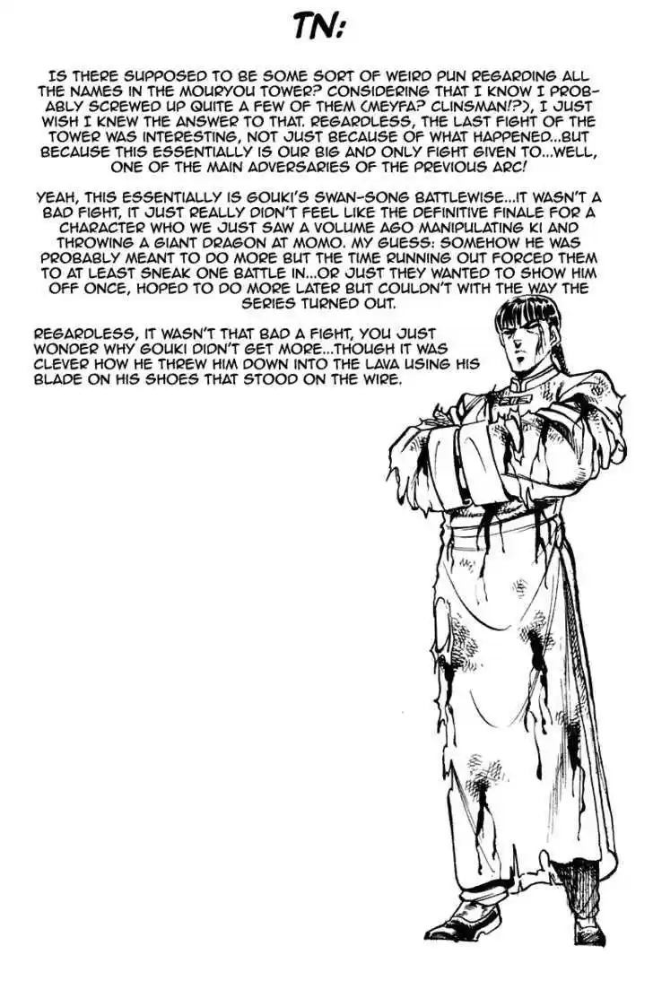 Sakigake!! Otokojuku 263