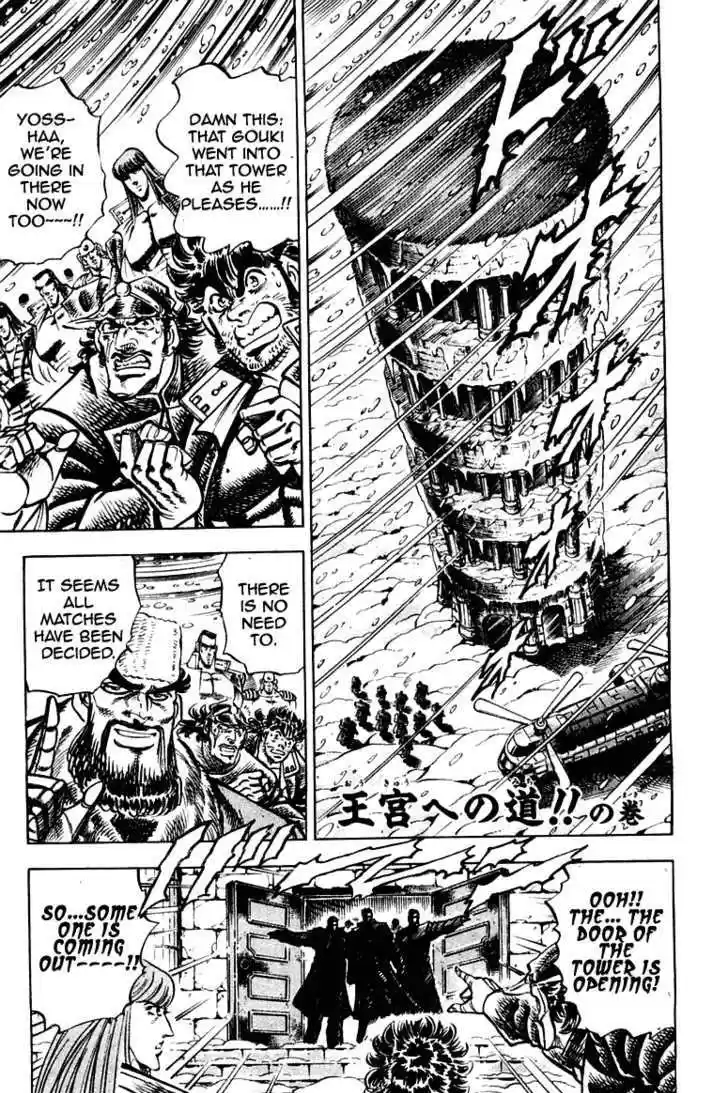 Sakigake!! Otokojuku 264