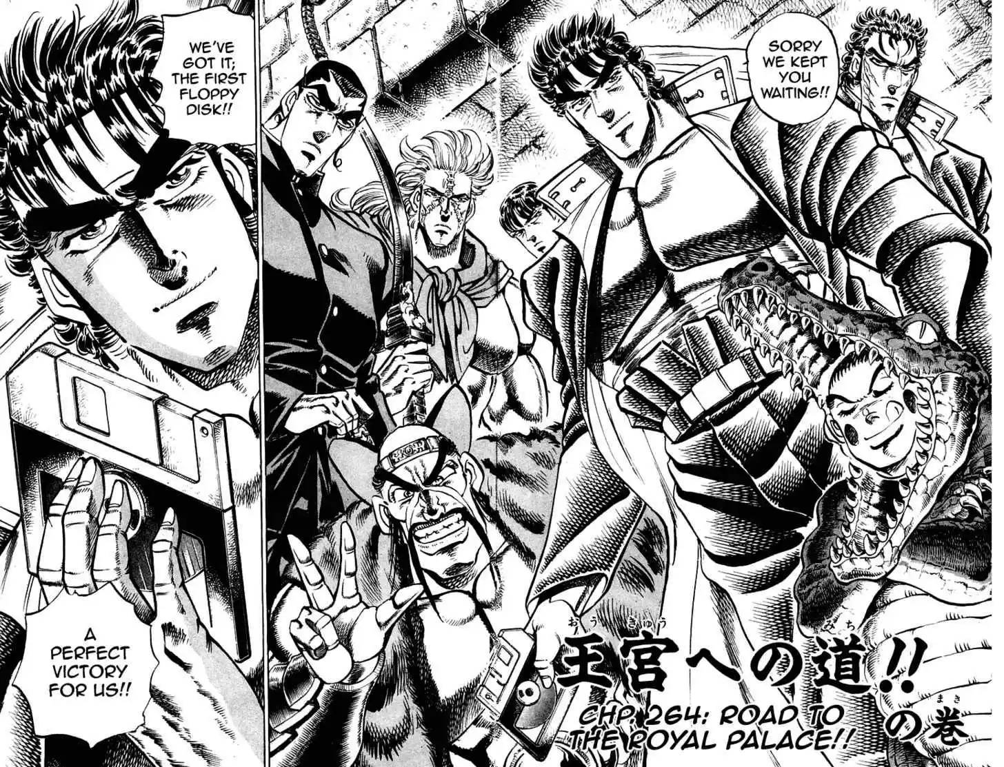 Sakigake!! Otokojuku 264