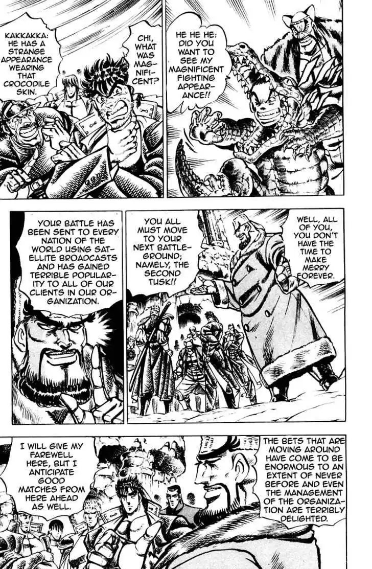 Sakigake!! Otokojuku 264