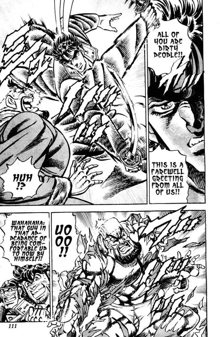 Sakigake!! Otokojuku 264