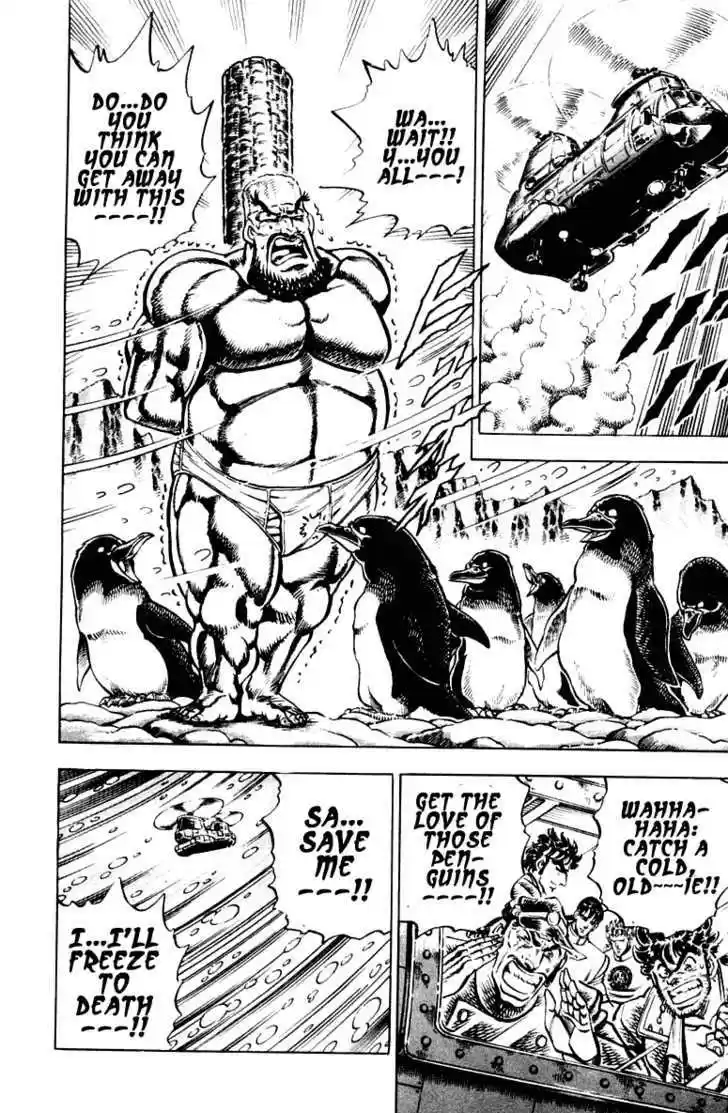 Sakigake!! Otokojuku 264