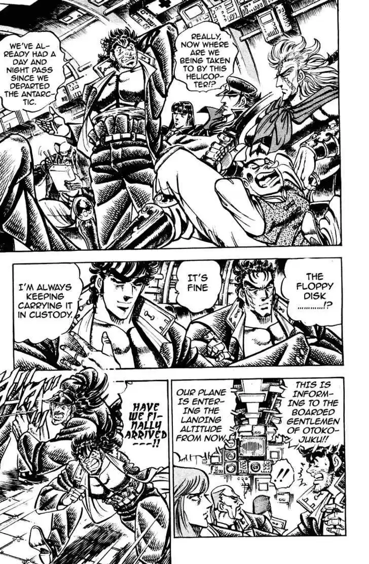 Sakigake!! Otokojuku 264