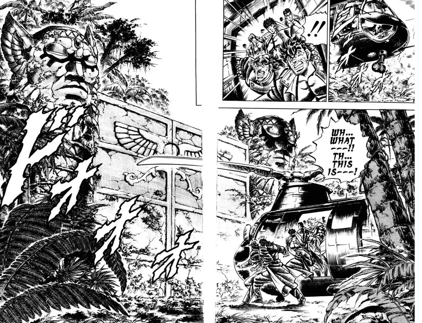 Sakigake!! Otokojuku 264