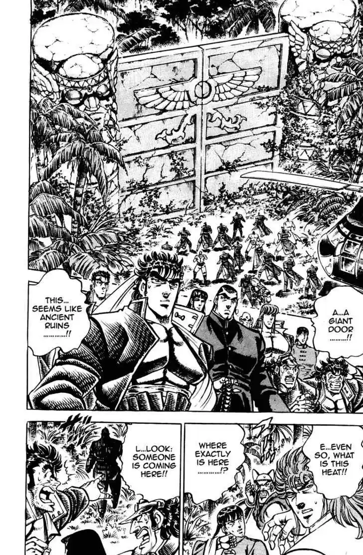 Sakigake!! Otokojuku 264