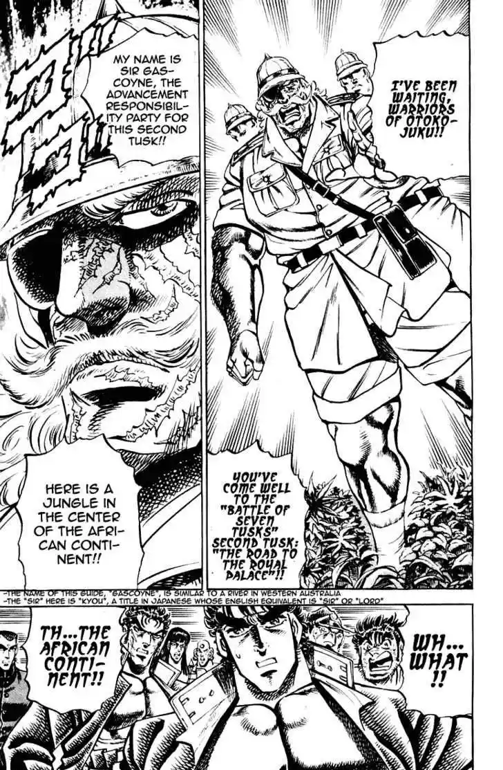 Sakigake!! Otokojuku 264