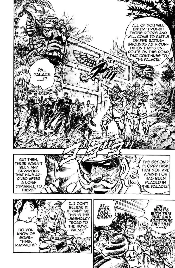 Sakigake!! Otokojuku 264